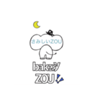 bakery ZOU 3（個別スタンプ：11）