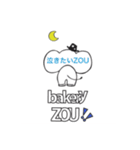 bakery ZOU 3（個別スタンプ：14）