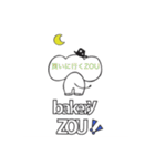 bakery ZOU 3（個別スタンプ：15）