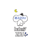 bakery ZOU 3（個別スタンプ：22）