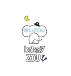 bakery ZOU 3（個別スタンプ：27）