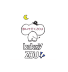 bakery ZOU 3（個別スタンプ：36）
