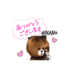 ひなの 時々 FUZZ（個別スタンプ：8）