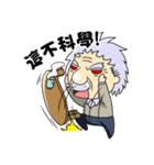 天才の日常（個別スタンプ：1）