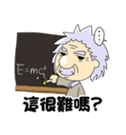 天才の日常（個別スタンプ：2）