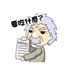 天才の日常（個別スタンプ：4）