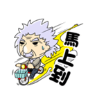 天才の日常（個別スタンプ：6）
