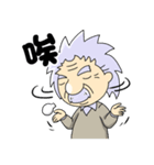 天才の日常（個別スタンプ：7）