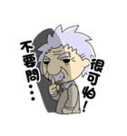 天才の日常（個別スタンプ：12）