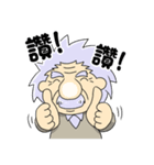 天才の日常（個別スタンプ：13）