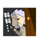 天才の日常（個別スタンプ：16）