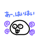 お餅のもちもちくん⑤ イライラ編（個別スタンプ：2）