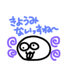 お餅のもちもちくん⑤ イライラ編（個別スタンプ：9）