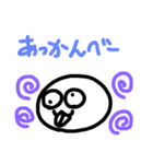 お餅のもちもちくん⑤ イライラ編（個別スタンプ：10）