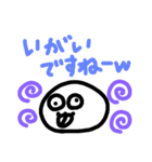 お餅のもちもちくん⑤ イライラ編（個別スタンプ：17）