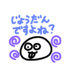 お餅のもちもちくん⑤ イライラ編（個別スタンプ：19）