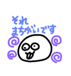 お餅のもちもちくん⑤ イライラ編（個別スタンプ：27）