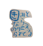 HONNTOIIL（個別スタンプ：12）