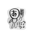 HONNTOIIL（個別スタンプ：21）