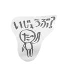 HONNTOIIL（個別スタンプ：22）