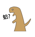 Dinosauria day（個別スタンプ：3）
