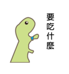 Dinosauria day（個別スタンプ：4）