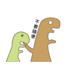 Dinosauria day（個別スタンプ：6）