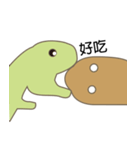 Dinosauria day（個別スタンプ：8）