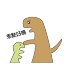Dinosauria day（個別スタンプ：9）