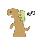 Dinosauria day（個別スタンプ：10）