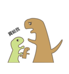 Dinosauria day（個別スタンプ：15）