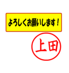 はんこだポン上田様用、顔文字と猫写真付（個別スタンプ：11）