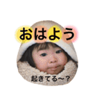 悠花スタンプ3（個別スタンプ：3）
