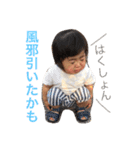 悠花スタンプ3（個別スタンプ：30）