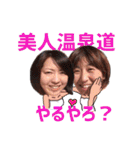 別府八湯湯巡り（個別スタンプ：4）