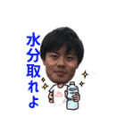 別府八湯湯巡り（個別スタンプ：8）