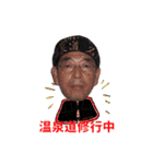 別府八湯湯巡り（個別スタンプ：12）