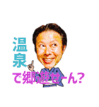 別府八湯湯巡り（個別スタンプ：13）