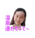 別府八湯湯巡り（個別スタンプ：14）