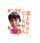 別府八湯湯巡り（個別スタンプ：22）