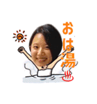 別府八湯湯巡り（個別スタンプ：26）