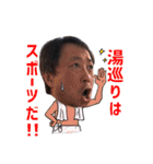 別府八湯湯巡り（個別スタンプ：37）