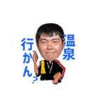 別府八湯湯巡り（個別スタンプ：38）