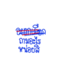 Wrong word Th（個別スタンプ：1）