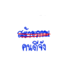 Wrong word Th（個別スタンプ：6）