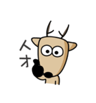 The Lost Deer,Milu,Talkative Chapter 3.0（個別スタンプ：15）