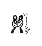 パンダんだ2（個別スタンプ：1）