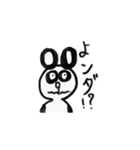 パンダんだ2（個別スタンプ：3）