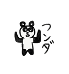 パンダんだ2（個別スタンプ：4）
