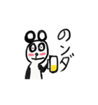 パンダんだ2（個別スタンプ：6）